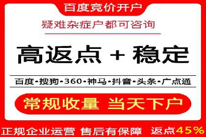360信息流广告在移动端的应用案例